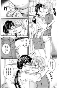 Comic Kairakuten BEAST 2014-06