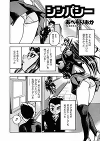 COMIC AUN 2006-02 Vol. 117