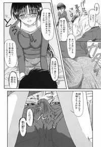 [Fujimiya Hiroshi] Akumu ~Niizuma Chiaki~