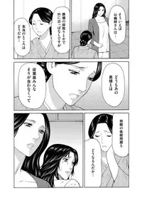 COMIC Magnum Vol. 88 [Digital]