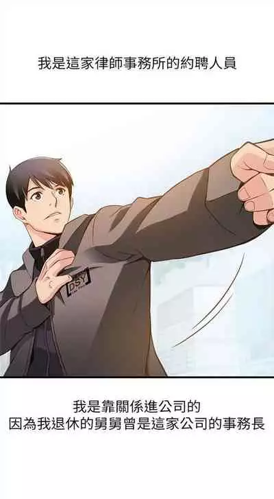 弱点 1-62 中文翻译（更新中）