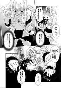 Colorful Drops 2005-12 Vol. 1