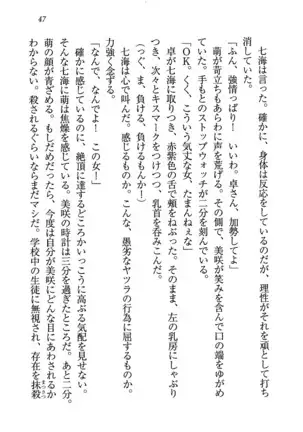 せんせい～W授業