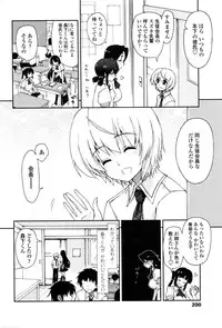 COMIC Penguin Club 2016-03