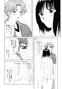 [Kurihara Kaede] X-T-C