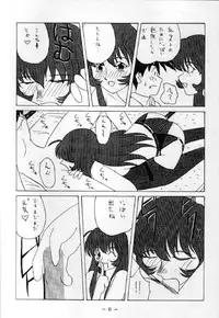 [WHITE ELEPHANT (Ootori Shou Rei)] RED QUEEN 6.5