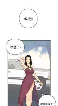 [Dasum&Puutaro] H-Campus H校园<第2季> Ch.47~56 [Chinese]中文