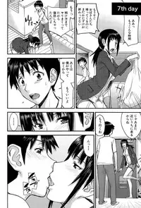 COMIC Mugen Tensei 2015-12