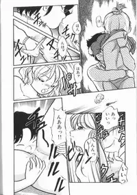 [Maka Fushigi] Harenchi Kiss