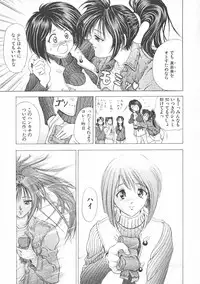 [Kawaraya A-ta] COMPLETE COMPLEX COMP