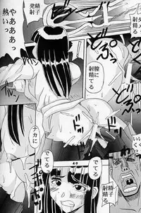 [St. Rio (Kitty)] Love Dashi 4 (Love Hina)