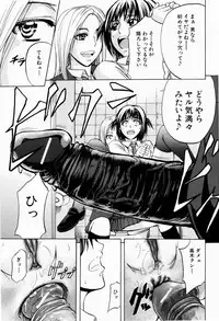 [Kikuichi Monji] ANAL BACKER