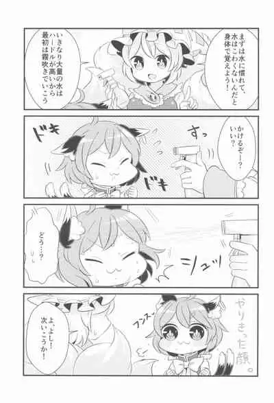 (Reitaisai 13) [Hogarakka+ (Pira, Ibaraki Nattou)] Ofuro wa Yada Yada! (Touhou Project)