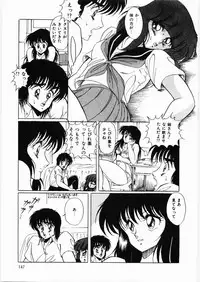 [Kuramubon] Trouble Date