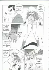 [Nakami Yoshikage] "Sudden Shock! Female Investigator Asuka"