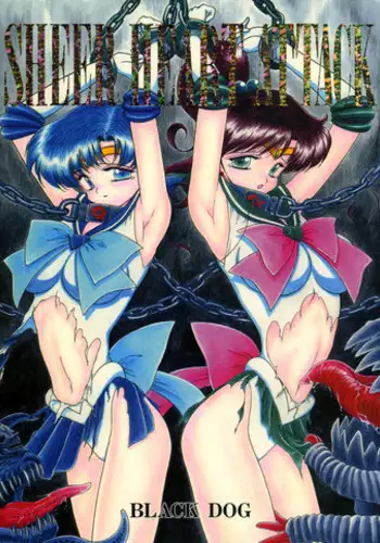[BLACK DOG (Kuroinu Juu)] SHEER HEART ATTACK! (Bishoujo Senshi Sailor Moon)