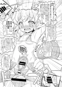 (C93) [Ororiya Enpitsudo (Murian)] Super Bitch Yumekawa-san (PriPara)