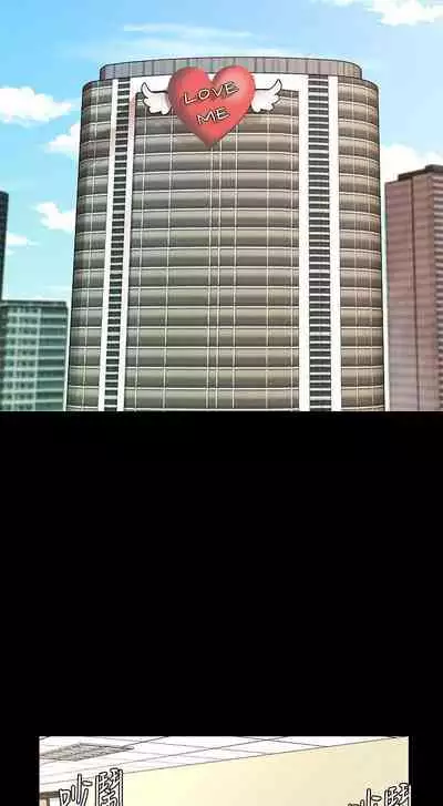 秘書的潛規則 1-100