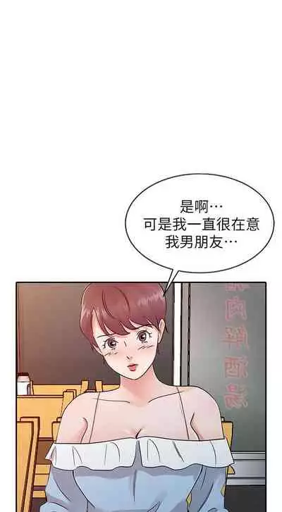 爸爸的女人 1-30
