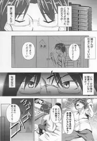 COMIC MASYO 2013-01