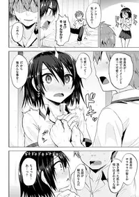 [Koppe] Amatoro Syrup - Sweet Melty Love-Syrup. [Digital]