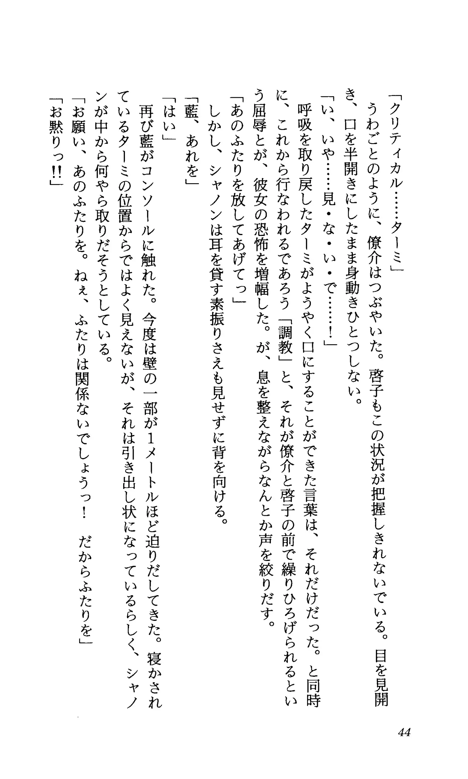 TERMI! 1