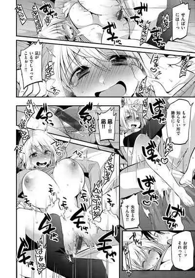 [Mori Guruta] Kochokocho Pakopako Bikunbikun - tickle tickle ecstasy!!!! [Digital]