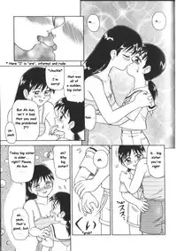 [Minion] Maniac Sister (Doki Doki Inkou Chuubou) [English]