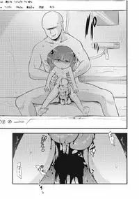 [Anthology] EROGROS Vol. 1 [Digital]