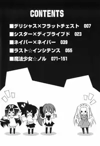 [Katsumata Kazuki] Chicchai Musume Shijou Shugi