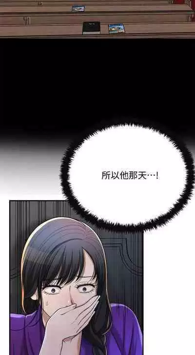 抑欲人妻41-50(完结)