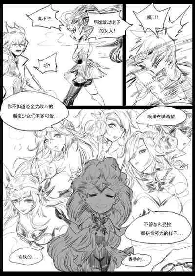 【Pd】守护者之Xing4