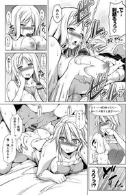 [TANABE] Chichizakari [Digital]