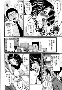 COMIC Shingeki 2014-11