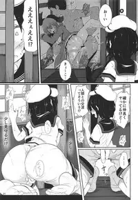 (C92) [Lolimate Seizou Koujou (Lolimate)] Souda Kyouko Nukou. (Touhou Project)