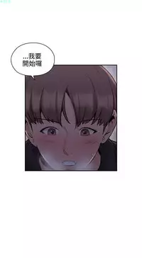 老师，好久不见【chinese】15-20