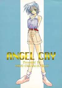(C48) [Chou-Cream-Sunday (Minakami Hiroki)] Angel Cry (G Gundam)
