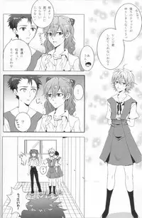 (C78) [Soukyuu no datenshi (Yumi Mao)] Seifuku Honey (Neon Genesis Evangelion)