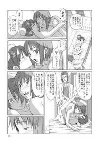 [Anthology] Futanarikko High! 2