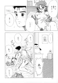 [MACKY] ScrambleAge