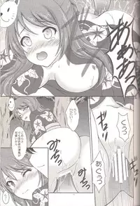 (C89) [RED RIBBON REVENGER (Makoushi)] Urakaze to Yoru no Omatsuri (Kantai Collection -KanColle-)