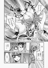 COMIC Aun 2010-07 [Digital]