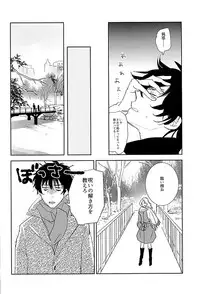 (C89) [Kanminkumamushi (zzkkzz)] Sweet Candy & Drops (Kekkai Sensen)