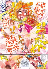 (C87) [Irekubadou (Poni.)] Irekubabon 6 (Suite PreCure♪)