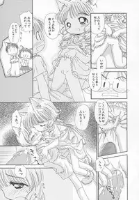 Hin-nyu v11 - Hin-nyu Kyouiku