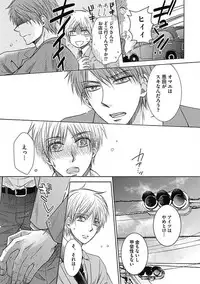 [Taki Hajime] Share House Seikatsu de Shiawase ni Naru 100 no Houhou