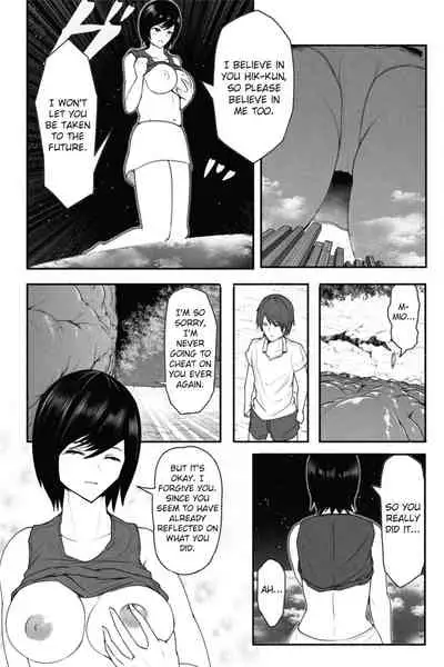 [Soryuu] CHECK -Super giant from the future- (English)