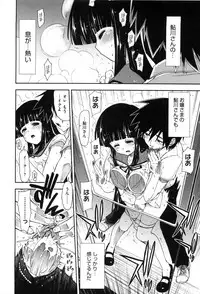 [Kamino Ryu-ya] Karadajuu, Nurunuru Desu. - My Whole Body Is Clammy.