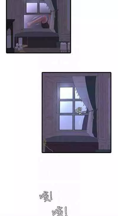 【周四连载】亲家四姐妹（作者：愛摸） 第1~64话