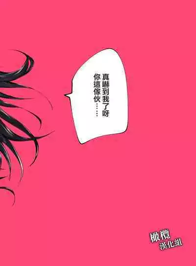 rabu puranetto|朋友TS了、只能让她当我女朋友了